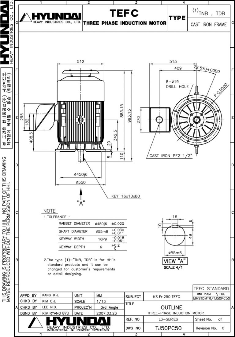 V1 250FR 2P용 전동기(VERTICAL MOTOR)